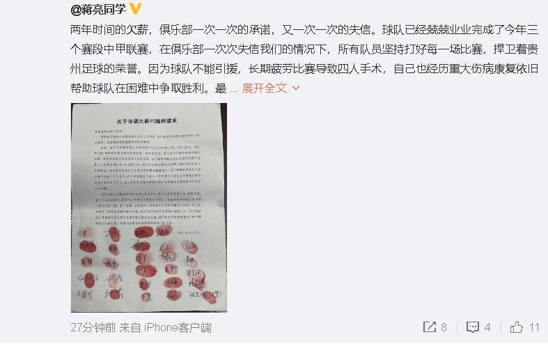 一切都取决于埃尔哈努斯的潜力，如果他继续表现出色，也许利物浦会更有兴趣签下他。